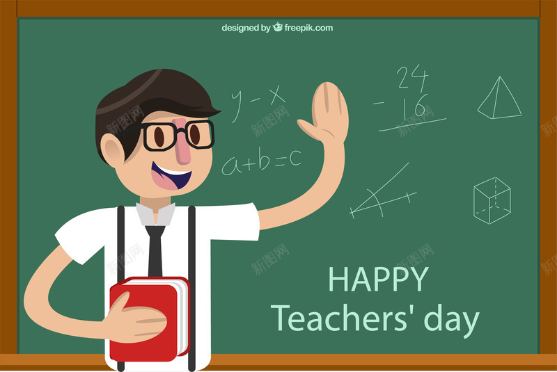 创意数学老师教师节贺卡png免抠素材_新图网 https://ixintu.com day happy teachers 书籍 公式 卡通人物 教师 教师节 数学 男子 矢量AI格式 贺卡 黑板