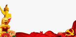 鍏氩缓灞曟澘党建背景高清图片