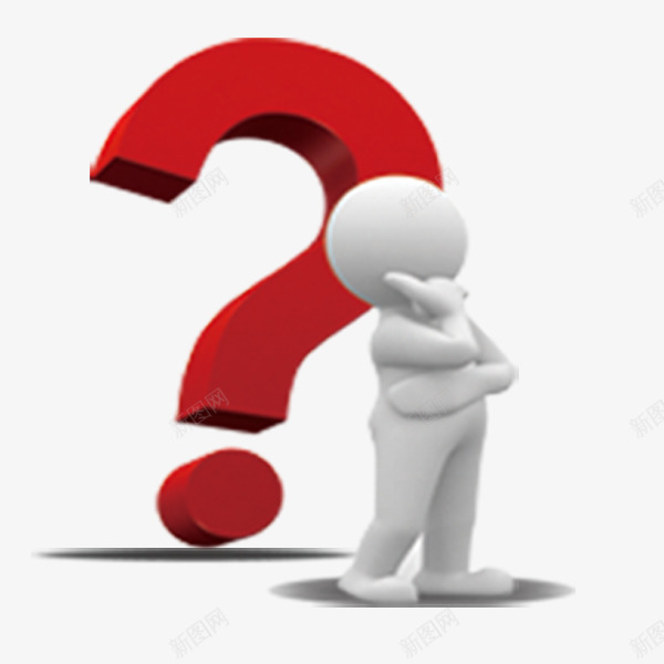 思考问题的小人3D小人电子psd免抠素材_新图网 https://ixintu.com 3D小人 思考问题的小人 电子商务 疑惑小人 白色小人