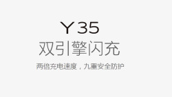 vivoY35素材
