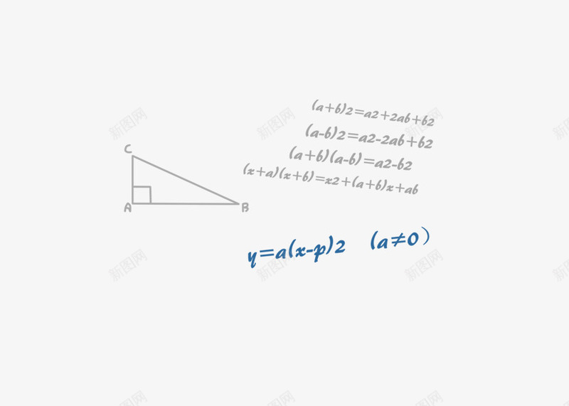 勾股定理公式psd免抠素材_新图网 https://ixintu.com 公式 几何 勾股定理 数学