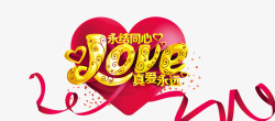 真爱永远love高清图片