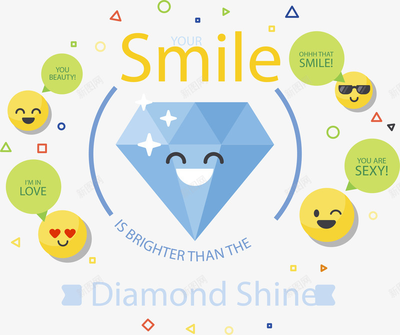 闪耀的钻石微笑png免抠素材_新图网 https://ixintu.com 保持微笑 卡通钻石 大钻石 矢量素材