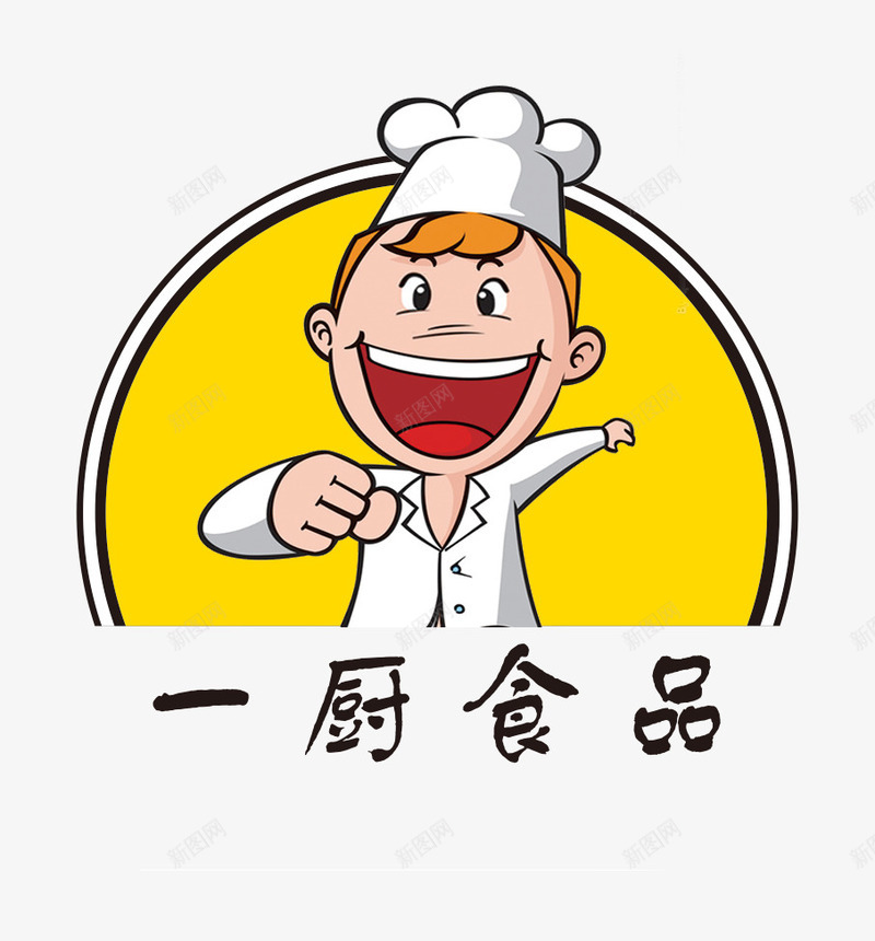 卡通餐饮行业LOGO图标png_新图网 https://ixintu.com psd 卡通标示 卡通餐饮行业LOGO免费下载 白色 食品类 餐饮