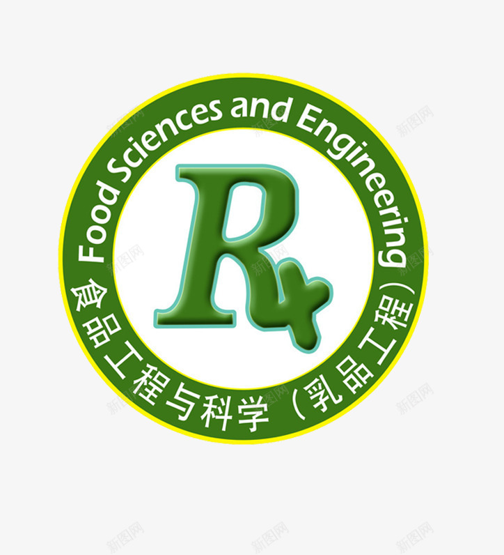 食品工程与科学班级图案图标png_新图网 https://ixintu.com logo 图案 班名 班徽 班级 班级图案