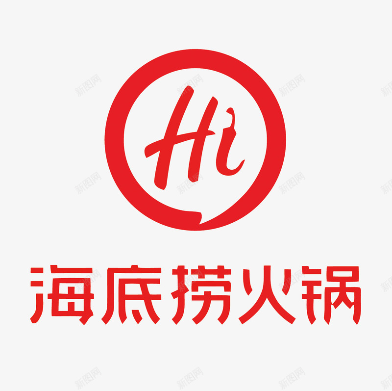 海底捞火锅店LOGO矢量图图标eps_新图网 https://ixintu.com 创意 卡通 卡通免扣矢量图 手绘 海底捞火锅矢量 海底捞矢量 矢量图 艺术感 设计