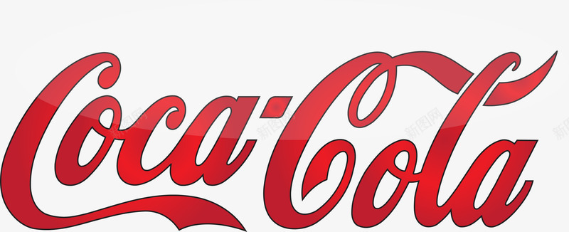 可口可乐标志png免抠素材_新图网 https://ixintu.com 可乐 可口可乐 可口可乐logo 标志 非常可乐字体 饮料