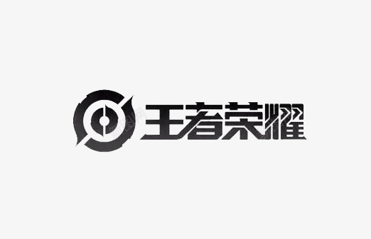 王者荣耀高清logo图标图片