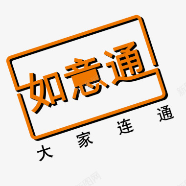 中国联通如意卡logo图标图标