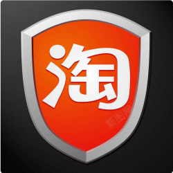 宝安淘宝安全中心应用图标logo高清图片