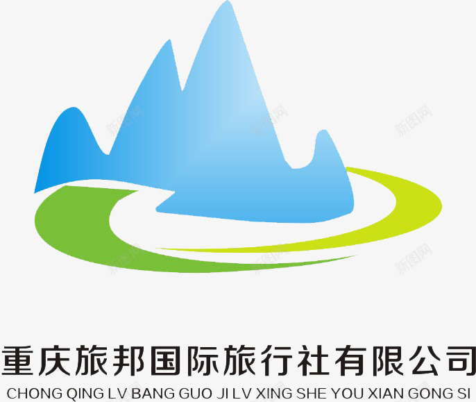 旅行社标志图标png_新图网 https://ixintu.com logo 放松 标志 风景