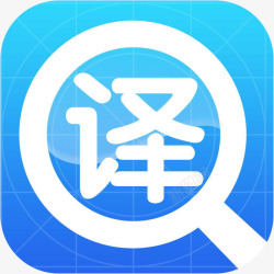 煲汤大全应用logo手机翻译工具大全app图标高清图片