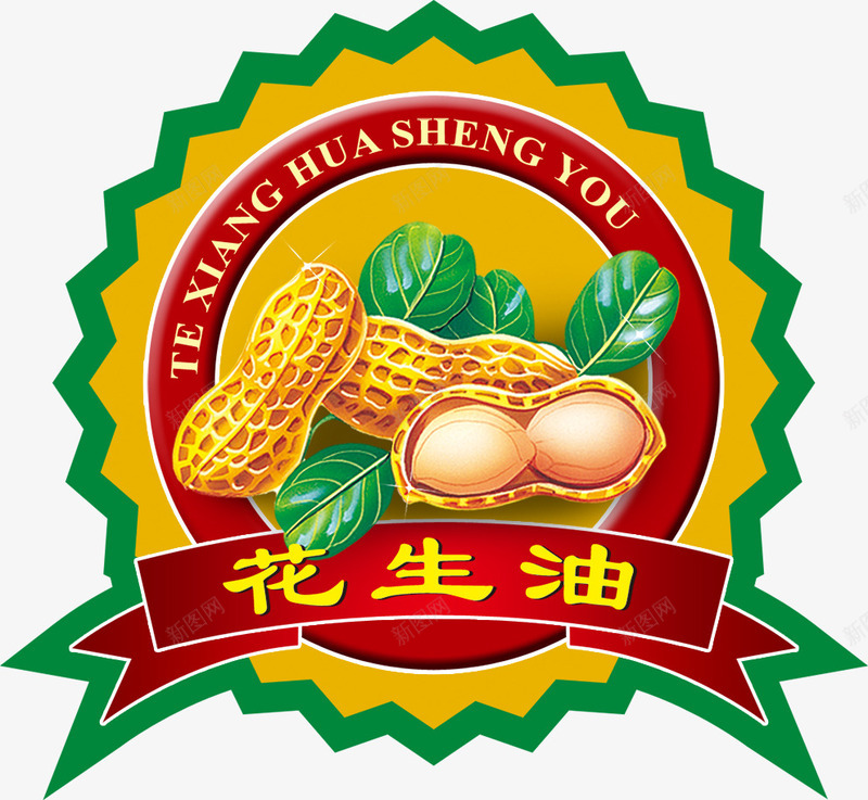 花生油图标png_新图网 https://ixintu.com LOGO 标识 花生 花生油