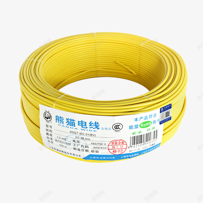 黄色电缆png免抠素材_新图网 https://ixintu.com PVC棺材 塑料 新型材料 环保材料 管材 装修材料 黄色电缆