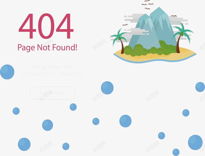 夏天海岛错误页面png免抠素材_新图网 https://ixintu.com 404 报错 矢量png 错误 错误页面 页面报错
