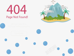 404错误网页夏天海岛错误页面高清图片