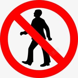 禁止路人行走安全防范标志素材