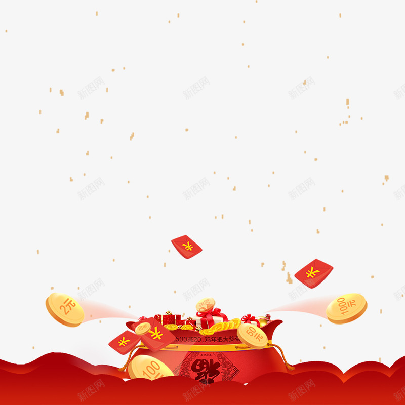 红色福袋png免抠素材_新图网 https://ixintu.com 喜庆 庆祝 彩带 新年 福袋 红包 红色 过节 金币