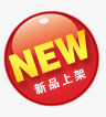 NEW新品上架图标png_新图网 https://ixintu.com 圆形 形状圆图案图标 新品上架小圆签 新品促销 淘宝标签 淘宝标签图片 红色图标 质感