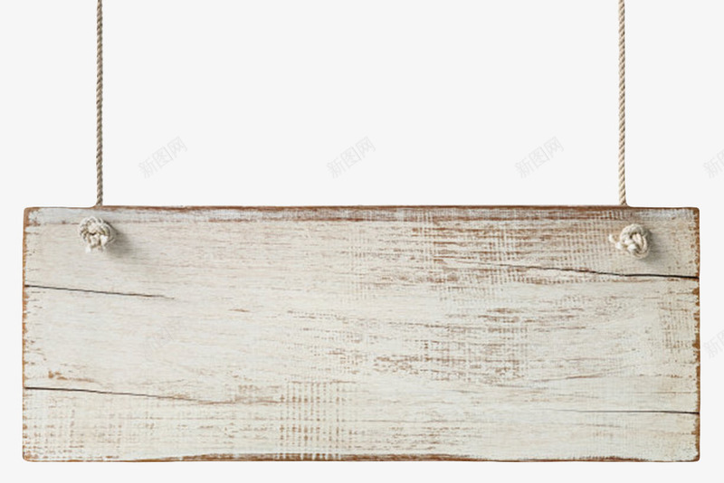 发白带裂纹穿孔挂着的木板实物png免抠素材_新图网 https://ixintu.com 地板 坚固 悬挂 打孔 挂着的木板 木纹 材料 牢固 穿孔 细纹 裂纹 装修 造价高 遮盖 防潮 颗粒