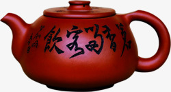 红色茶壶中国风印章素材