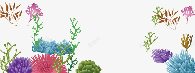 海底植物png免抠素材_新图网 https://ixintu.com 杂草 海地生活的 珊瑚草 颜色鲜艳的
