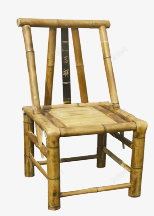 传统椅子png免抠素材_新图网 https://ixintu.com 休息 休闲 传统手艺 坐位 坐席 座位 竹子编制的椅子 竹椅 舒服 靠椅