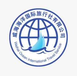 旅游企业logo威海旅行社logo图标高清图片