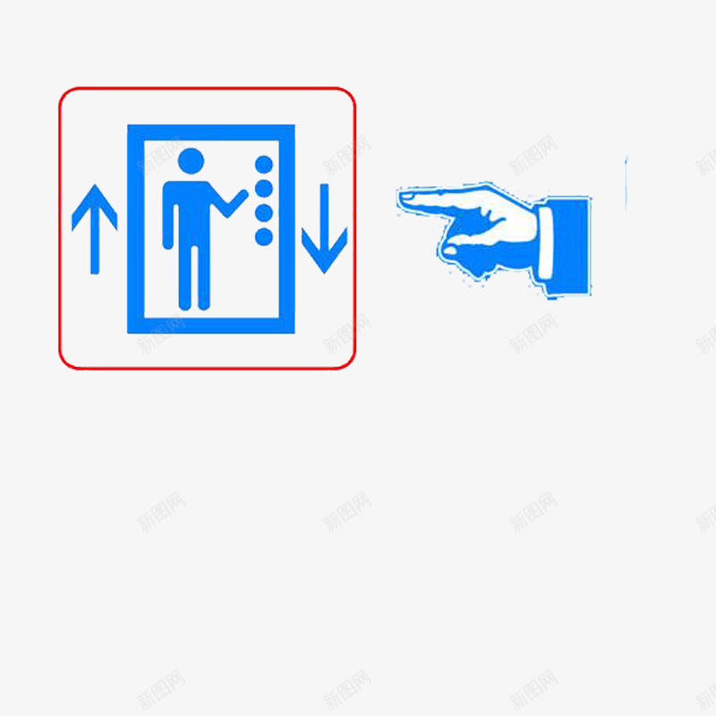 上下箭头电梯标志向左走图标png_新图网 https://ixintu.com 上下箭头 向左走 安全 电梯标志