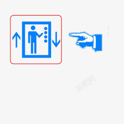 向左走上下箭头电梯标志向左走图标高清图片