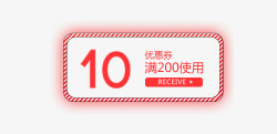 红白色10元满使用优惠券海报