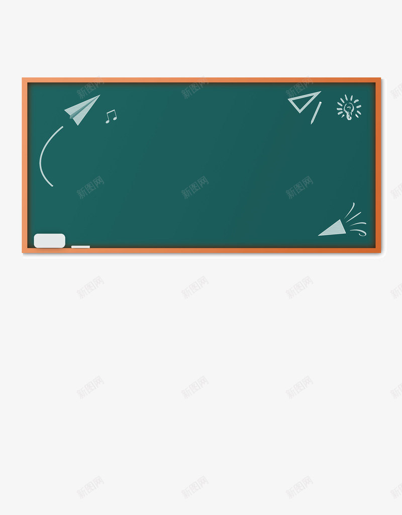 黑板元素开学季海报png免抠素材_新图网 https://ixintu.com 写字 学习 开学 绘画 黑板