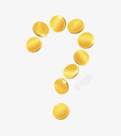 金色标点符号金色立体符号特大金币问号素高清图片