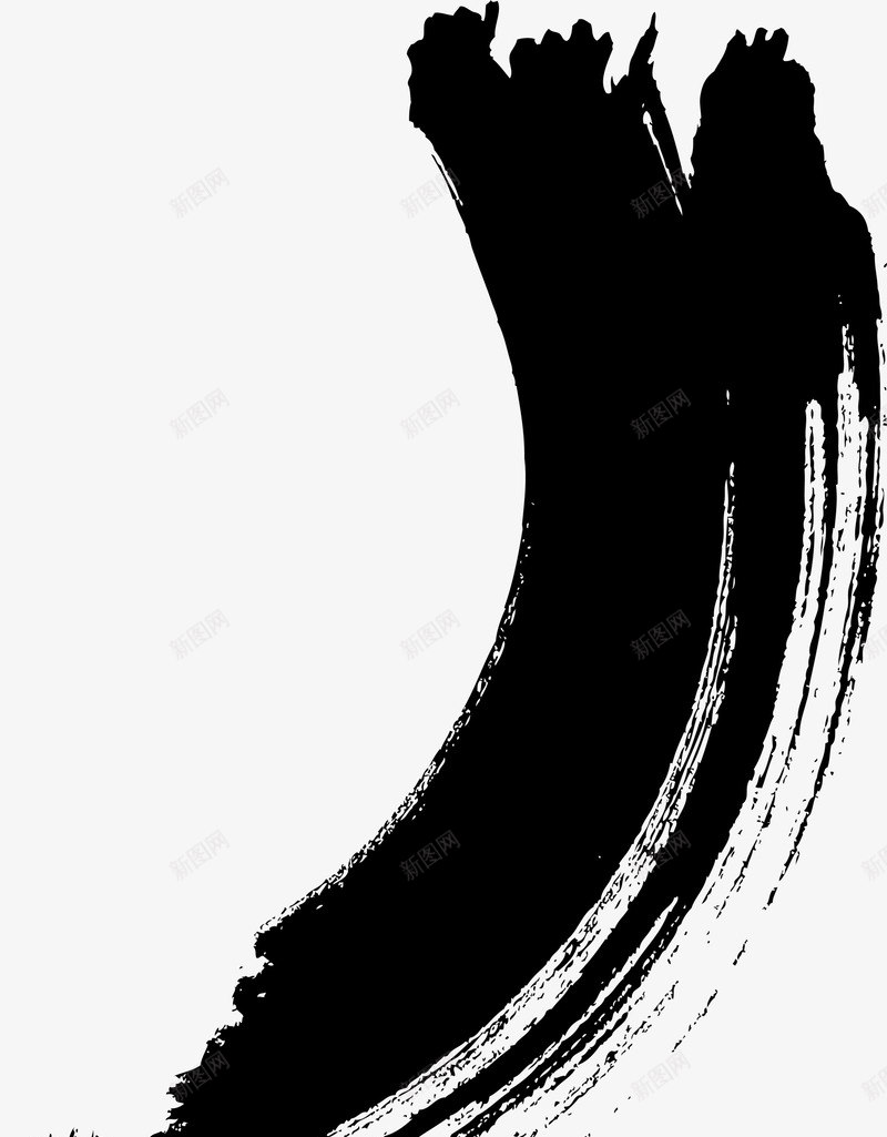 黑色曲线水彩png免抠素材_新图网 https://ixintu.com 中国风 免抠PNG 曲线 水墨 水彩 颜料 黑色 黑色涂料