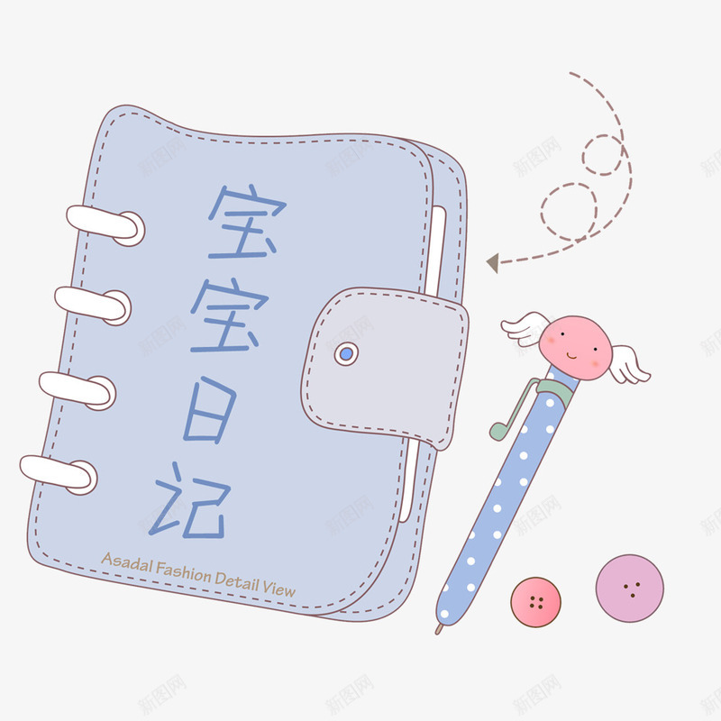 日记本png免抠素材_新图网 https://ixintu.com 日记本 本 本子