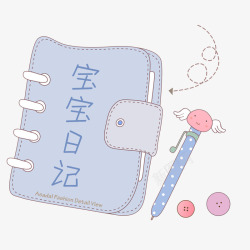 日记本本日记本高清图片