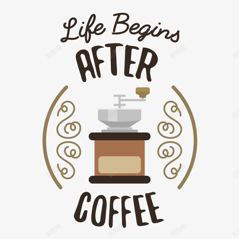 咖啡磨豆机咖啡logo矢量图图标ai_新图网 https://ixintu.com logo 咖啡 棕色 磨豆机 简约 精美 花纹 矢量图