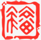 红色印章福字标签png免抠素材_新图网 https://ixintu.com 印章 标签 红色