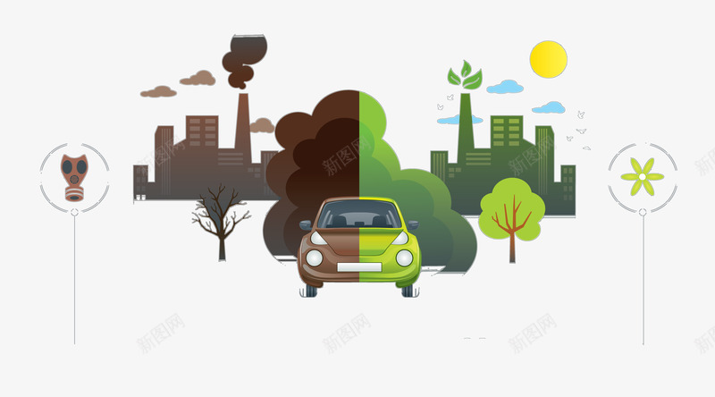 绿色太阳能环保PPTpng免抠素材_新图网 https://ixintu.com PPT元素 低碳 地球 太阳能 环境污染 环境污染治理 生态保护 绿色环保
