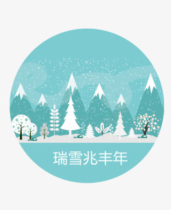 雪天背景冬季雪天图标高清图片