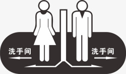 男女洗澡间门牌卡通门牌矢量图图标高清图片