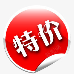 淘宝装修图标淘宝标志png_新图网 https://ixintu.com 淘宝产品标签 淘宝价格标签 淘宝图标 淘宝小图标 淘宝店招图标 淘宝装修图标