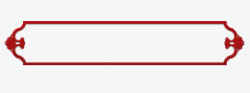 红色简单边框素材