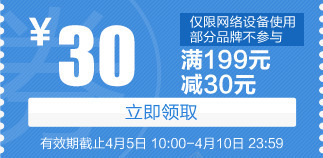 30元蓝色优惠劵卡通png免抠素材_新图网 https://ixintu.com 30 优惠 卡通 蓝色