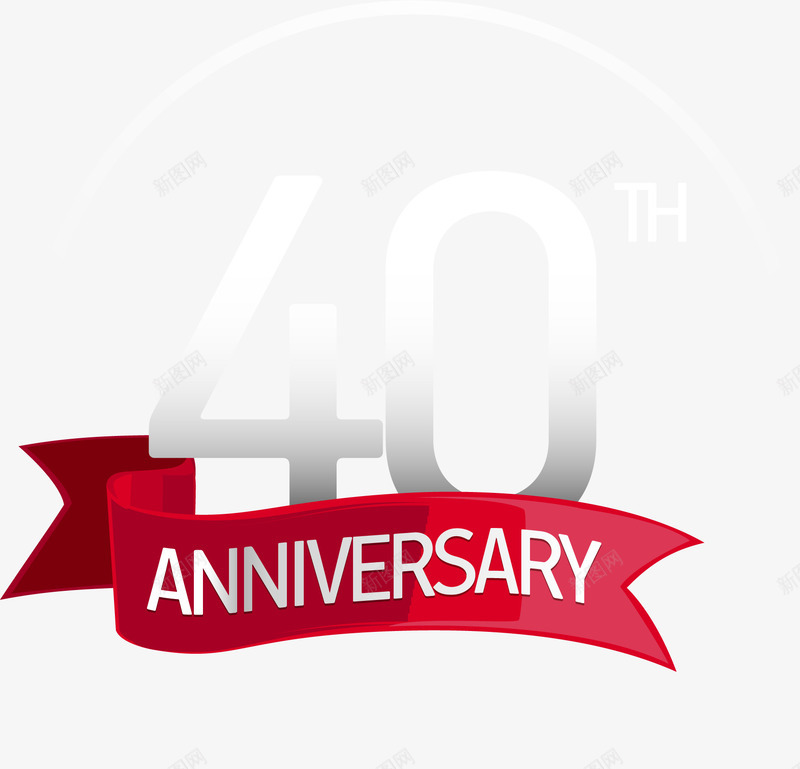 灰白色40艺术字矢量图eps免抠素材_新图网 https://ixintu.com 40周年 周年纪念 灰色40 矢量素材 红色彩带 矢量图