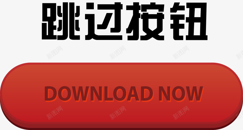 彩色按钮关机按钮png免抠素材_新图网 https://ixintu.com 圆圈按钮 安卓下载按钮 按钮PSD 排行榜按钮 控制按钮 漫画按钮 结束按钮 跳过按钮 酷炫按钮