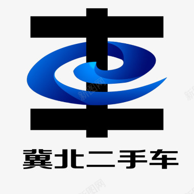 冀北二手车logo商业图标图标