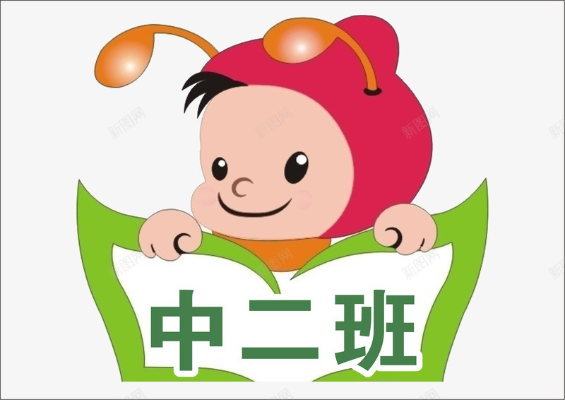 小人运动会手举牌矢量图eps免抠素材_新图网 https://ixintu.com 人物 小学运动会手举牌 幼儿园运动会手举牌 手举牌 手举牌子 牌子 运动会手举牌 矢量图