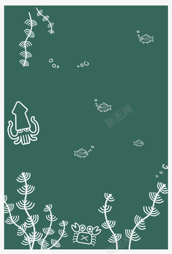 海底世界小鱼黑板手绘绿色背景水草小鱼海底世界高清图片