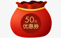 优惠券png免抠素材_新图网 https://ixintu.com 优惠券 优惠券设计 促销 文字排版 活动 背景设计